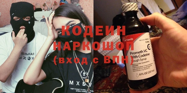 MDMA Гусиноозёрск